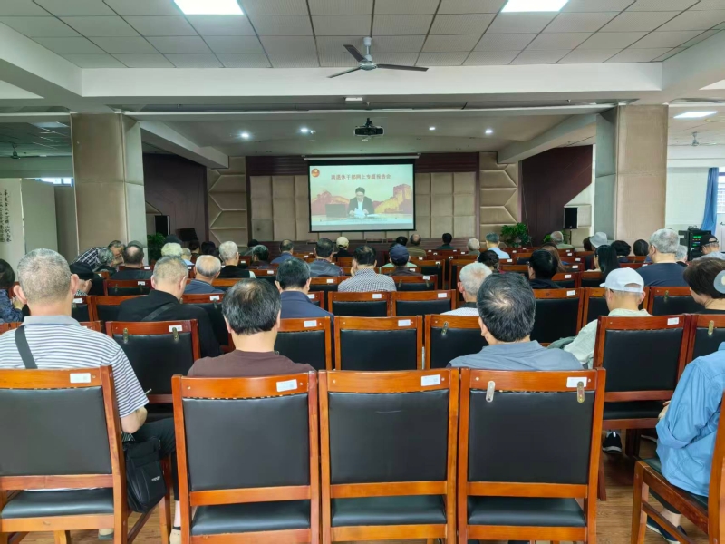 专题会.jpg